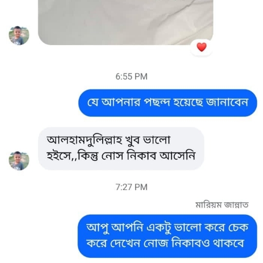 20260224_132505_0000